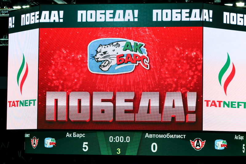 «Ак Барс» (Казань) – «Автомобилист» (Екатеринбург). 5:0 (1:0, 2:0, 2:0). 29 октября. Казань. Ледовый дворец «Татнефть Арена»
