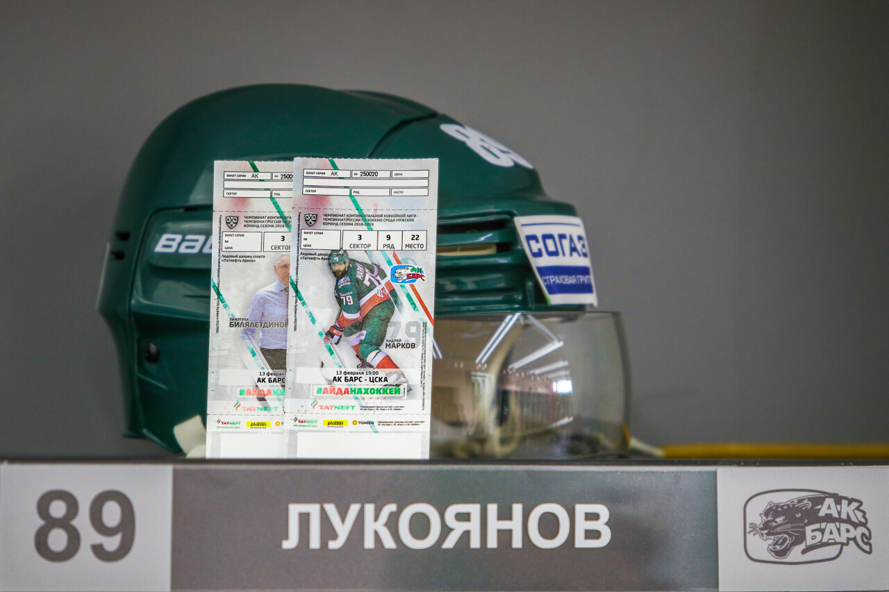 Стартовала продажа билетов на матчи против ЦСКА и «Металлурга». 22.01.2019