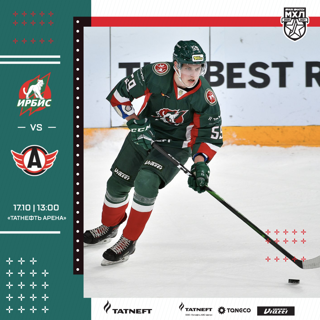 «Ирбис» – «Авто» – 3:4. 17.10.2020