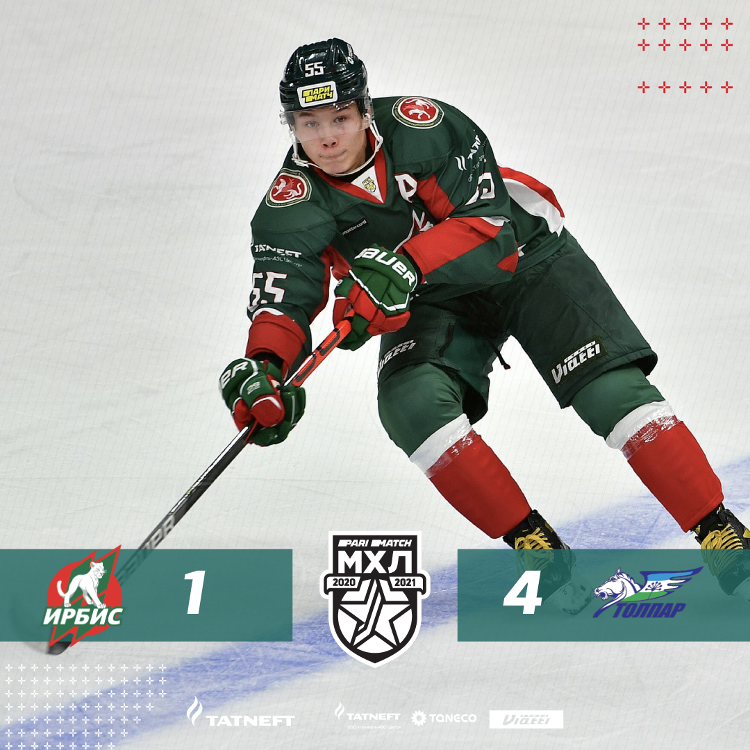 «Ирбис» – «Толпар» – 1:4. 19.10.2020