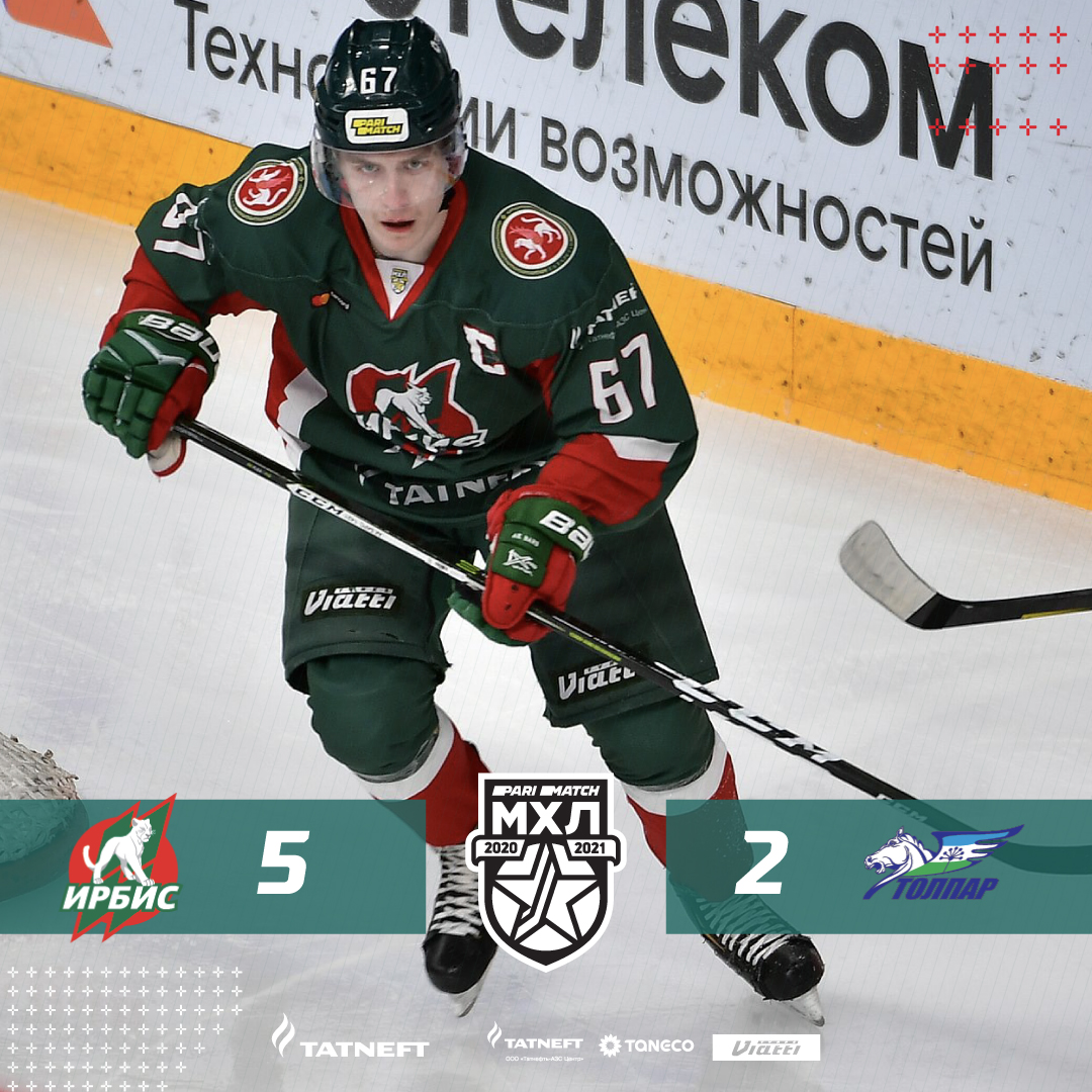 «Ирбис» – «Толпар» – 5:2. 20.10.2020