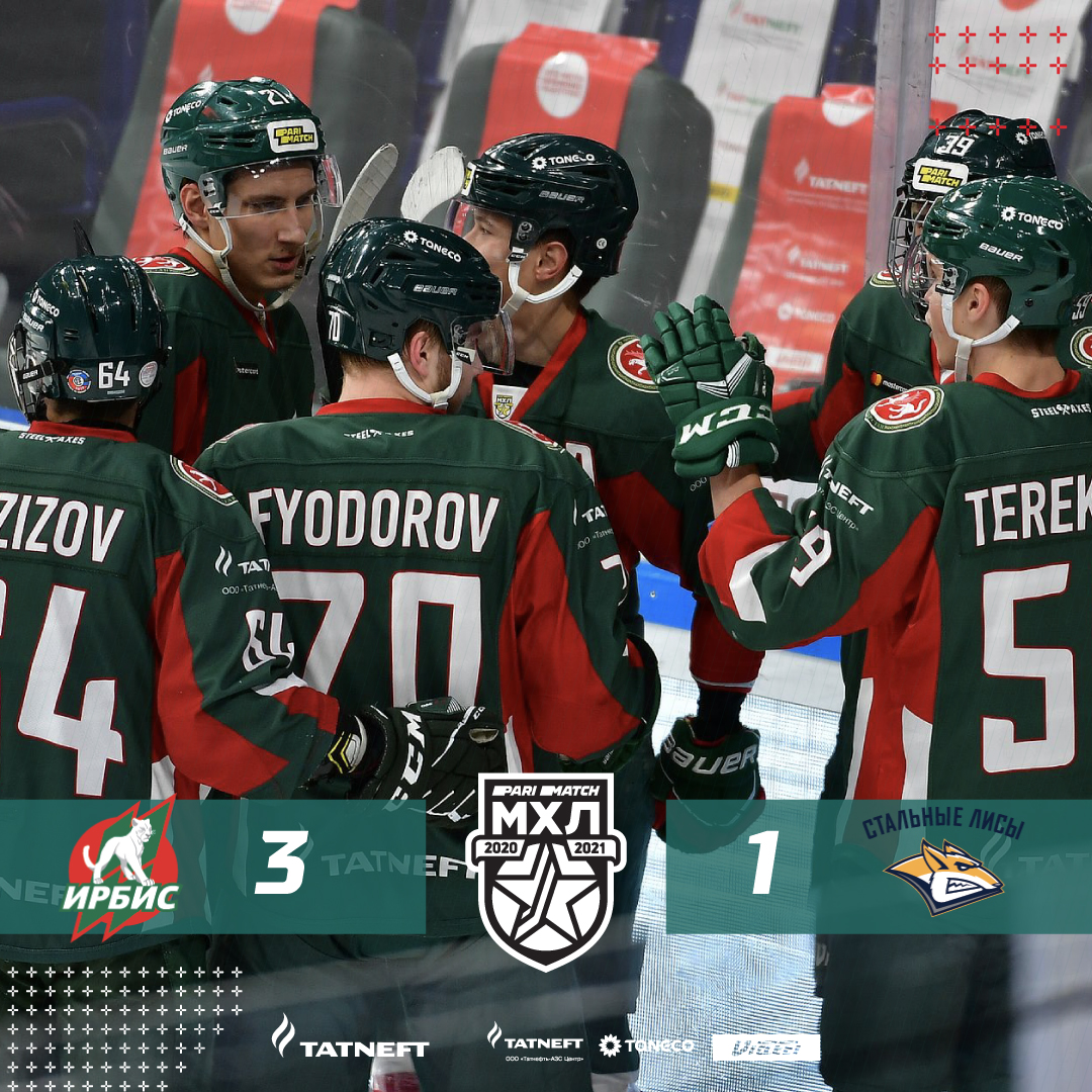 «Ирбис» – «Стальные Лисы» – 3:1. 26.10.2020