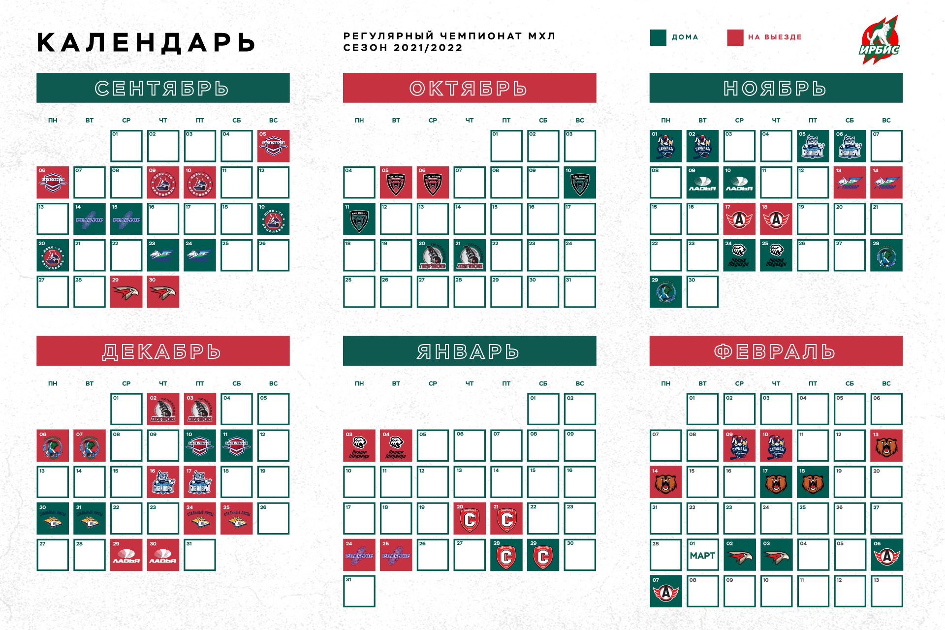 nebraska wisconsin betting line 2022 calendar