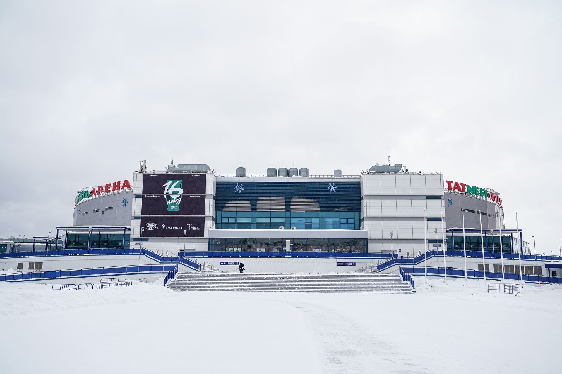 16 побед до Кубка Гагарина. 03.03.2021