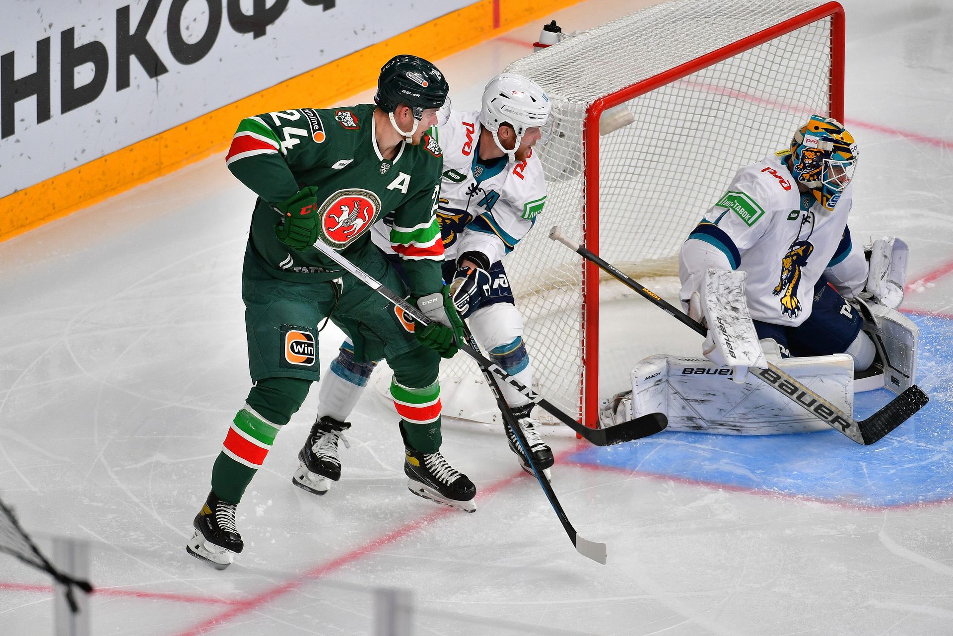 Ак барс 16 ноября