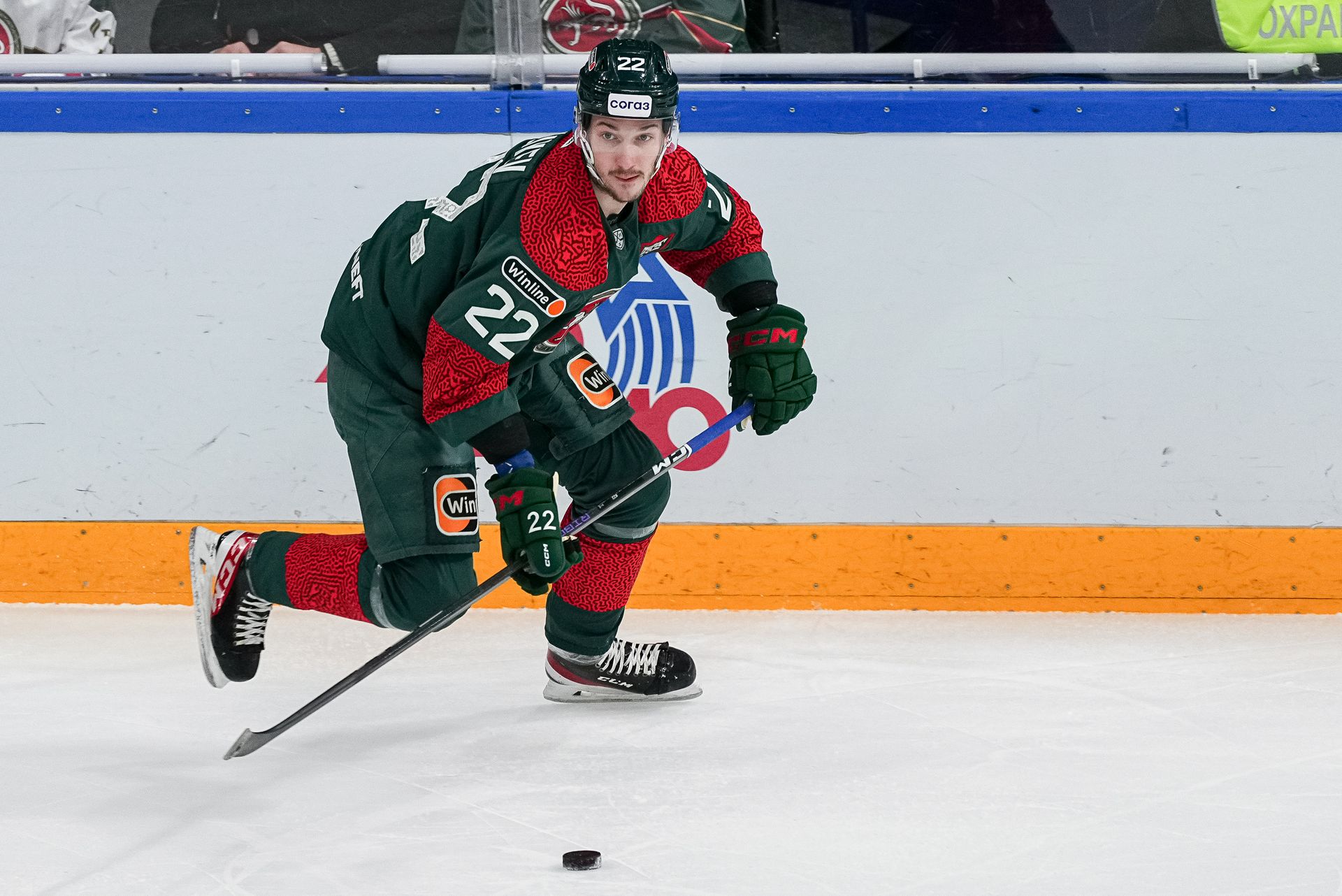 Ак барс салават юлаев 2 ноября 2025. Ак барс салават юлаев 2 ноября 2025