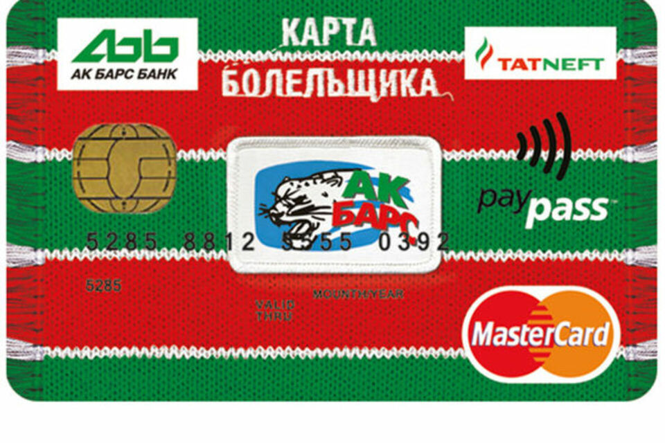 Ак Барс Хоккейный Клуб Билеты Купить