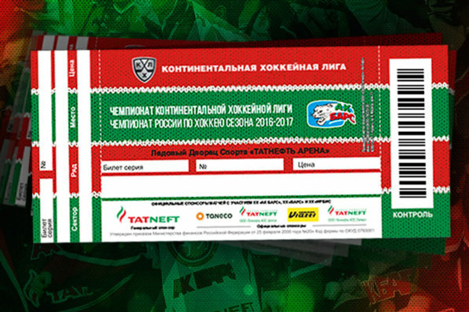 Купить Билет На Матч Ак Барс Адмирал