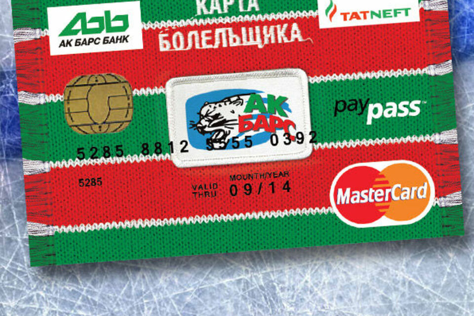 Ак Барс Хоккейный Клуб Билеты Купить
