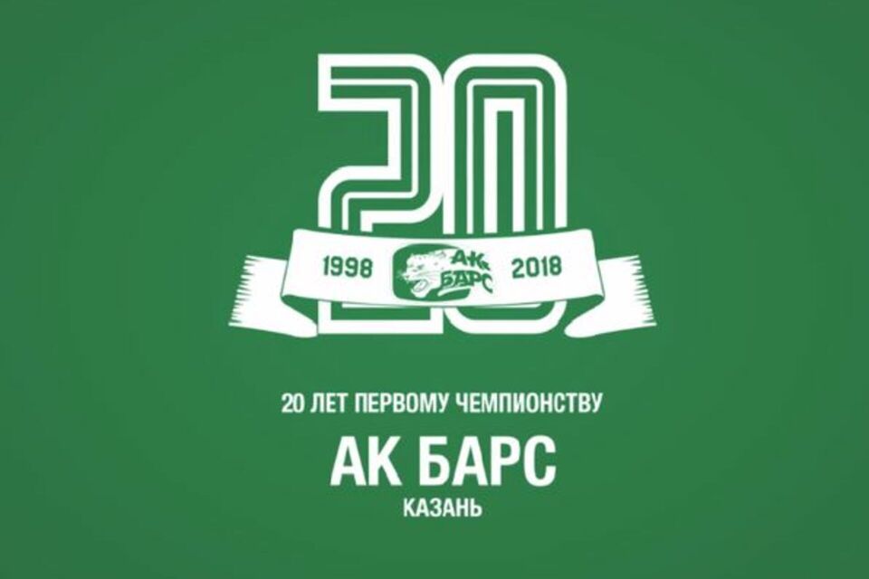 Ак барс хоккей фото. Ак барс гольф клуб. Академия ак барс казань. Гольф клуб ак барс казань. Открытие гольф клуба.