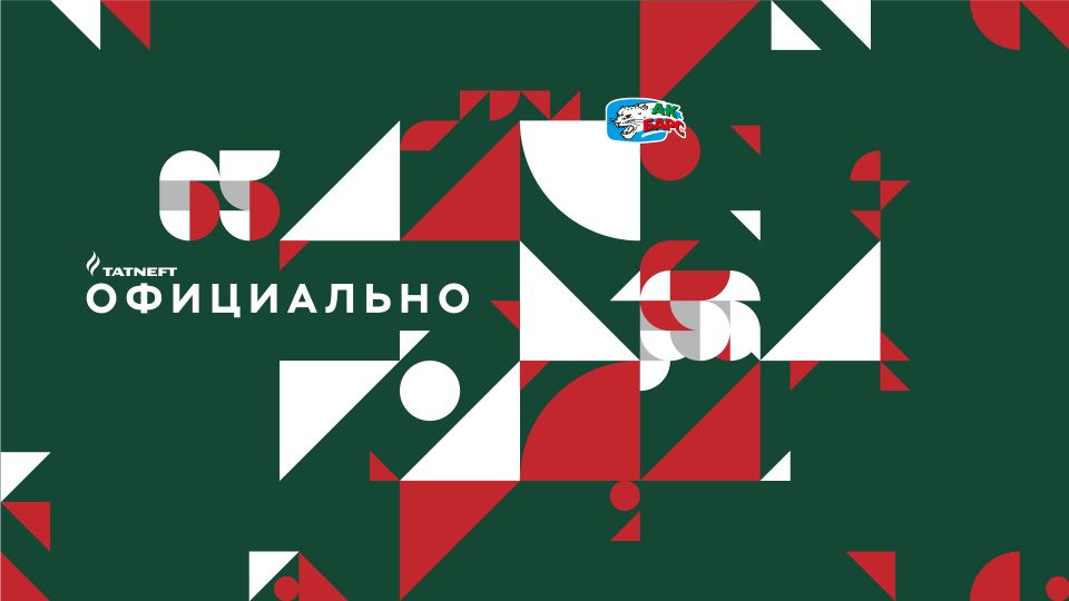 Матч «Ак Барс» — «Сибирь» состоится на день позже. 24.09.2021