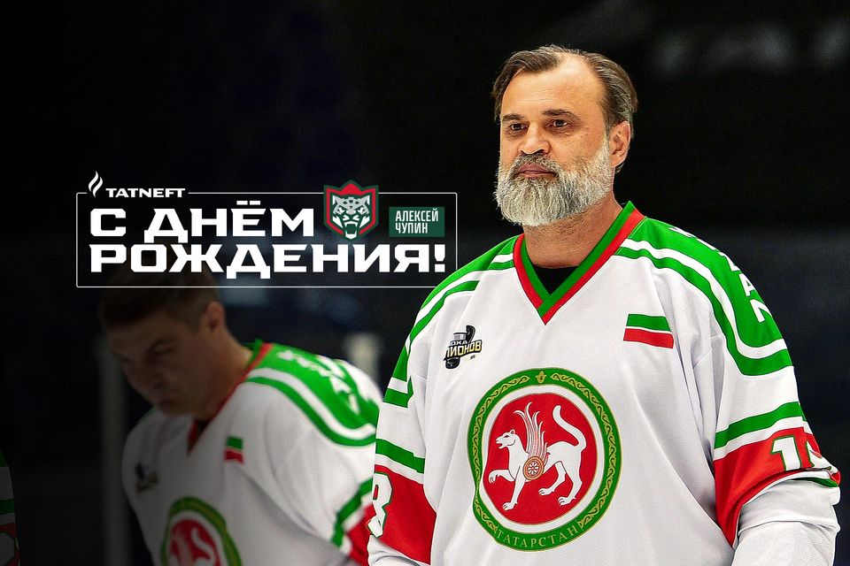 Гольф клуб ак барс казань. Ак барс 1998 победа. Хк ак барс. Гольф клуб ак барс казань. Хоккейная команда барс барнаул.