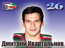 Dmitry Kvartalnov