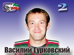 Vasily Turkovskiy