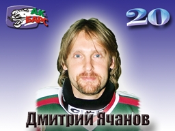 Дмитрий Ячанов