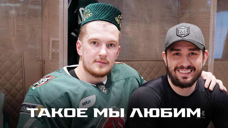 ХК «Ак Барс» (Казань) - официальный сайт