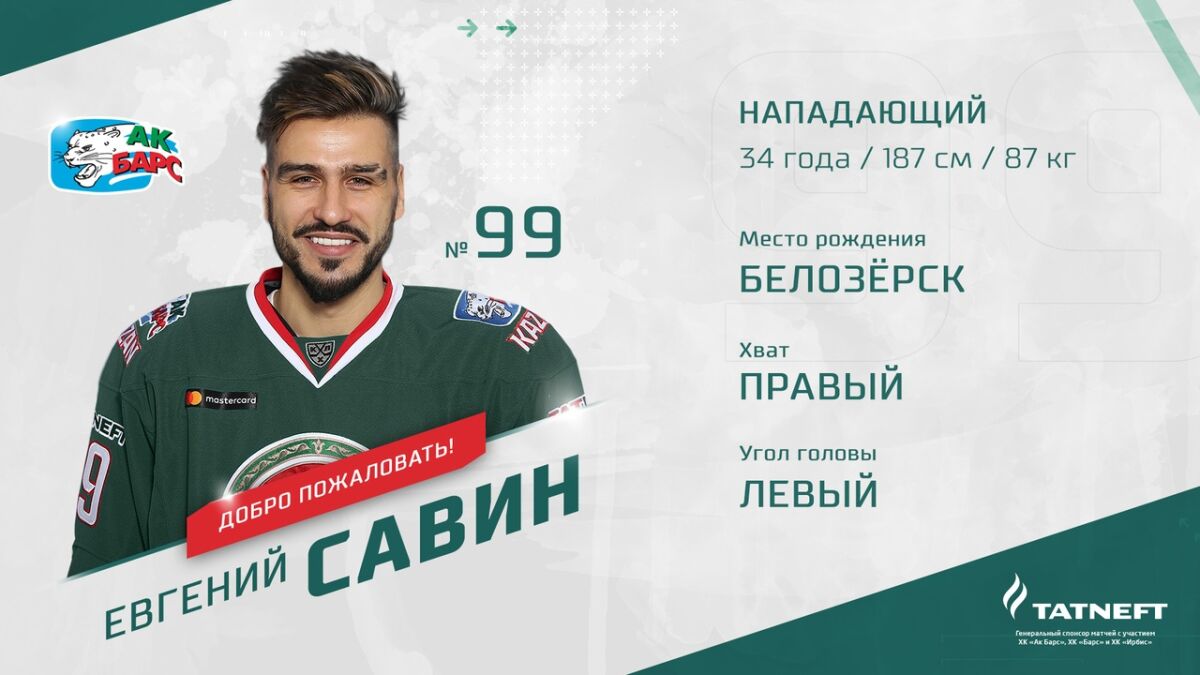 Ак барс ореон зарплатный проект