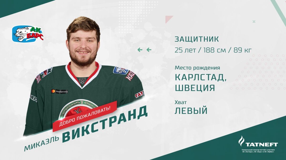 Ак барс ореон зарплатный проект
